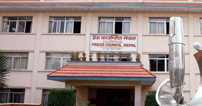 श्रमजीवी पत्रकारलाई सेवाबाट निष्कासन नगर्न आग्रह 